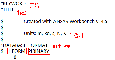 workbench中LS-DYNA Export的使用的图8